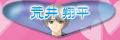 荒井 翔平
