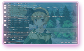 全画面バックログ