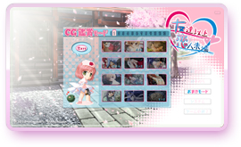 CG鑑賞モ～ド