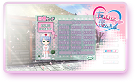 回想モ～ド